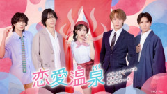 小栗有以ちゃん、ドラマ『#恋愛温泉 ～パティシエールと 御曹司と秘密のケーキ～』にヒロイン役で出演決定！！【AKB48ゆいゆいが主演】