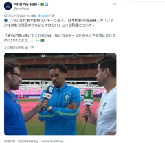 【悲報】日本代表大ピンチ！塩貝の発言のせいでブラジルの士気がMAXへｗｗｗｗｗｗｗｗ
