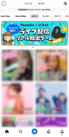 【悲報】全く結婚する気のないワイ氏、素人配信者に貢ぐのが趣味になってしまう