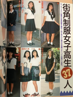 【画像】VIPPERが学生だった時のJK、レベルが高すぎるWWWWW