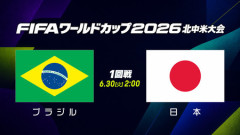 ⚽️🇯🇵🇧🇷ブラジルに勝てるわけないのに何で盛り上がってるの？