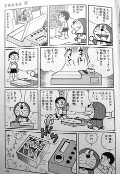 【悲報】ドラえもん、未来なのにAI道具が無くてワロタｗｗｗｗｗｗｗｗｗｗ