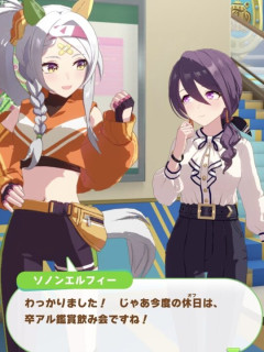 【ウマ娘】よく見るとエルフィーめっちゃデカいな…