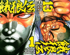 格闘漫画でベストバウトが『主人公VS誰か』だったことが一回もないと言う事実