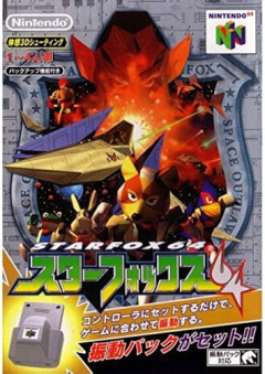 【悲報】なんでスターフォックス64のリメイクまた出してんの？