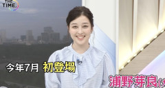 【画像】顔がエッッッロい女子アナ、みつかるｗｗｗｗｗ
