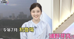 【画像】顔がエ□い女子アナ、みつかるｗｗｗｗｗｗｗｗｗｗ