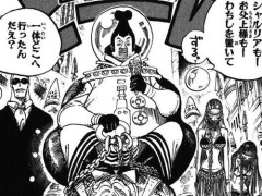 【悲報】ワンピースの天竜人さん、ガチで鬼畜集団だった・・・・・・・・・