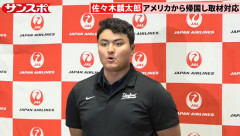佐々木麟太郎の人気がない理由