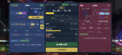 スマホ版『ポケモンチャンピオンズ』、対戦中にダメージ計算をしてくれるアプリが登場し大荒れ