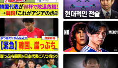 【悲報】日本人さん、日本がヤバイことに気付き始める「日本人の言う民度が高いって何…？」