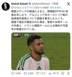 【朗報】韓国兄さん、特例で決勝トーナメント進出へｗｗｗｗｗｗｗｗｗｗ
