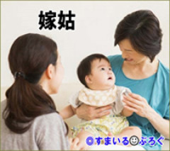 トメが「孫ちゃんの誕生日プレゼント」と靴を買ってきた。はじめての靴は絶対私が買うんだ！と楽しみにしてたのに。なんかすごいショック