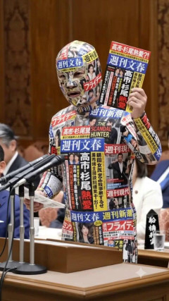 【速報】立憲・杉尾議員の週刊誌質疑がネットでミーム化。大爆笑の加工画像拡散