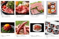 海外投資家「『株主優待』は全部廃止でいい。その分配当でくれ」←これ