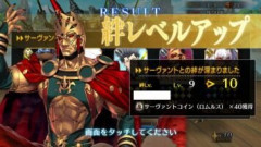 【FGO】ロムルスの絆礼装を紹介。これもまた、ローマが形を成したものに他ならぬ