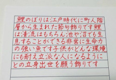 【悲報】字が汚すぎてユーキャンのボールペン講座を始めた結果ｗｗｗｗｗｗｗｗｗｗ