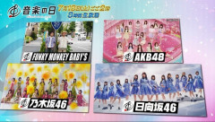 【朗報】AKB48・7月18日（土）TBS「音楽の日」出演キターーーーーーーーーー