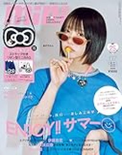 あのちゃんって「ケツでかい」から許されてたところあったよなｗ