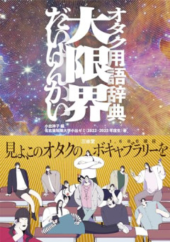 【悲報】ボク「クソワロタww」若者「なにワロタって…きっしょ」「おじいちゃんw？」 お前らも気を付けろよ…泣