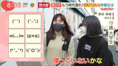 【悲報】顔文字使ってるやつ、おっさんしかいない模様。若者「顔文字は使ってない」