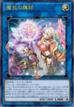 【遊戯王OCG】自作自演で発掘していくゴッドハンド・アダマシア