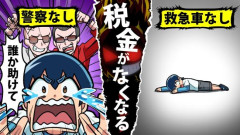【画像】絵師「地獄のようになった未来の日本のイラストを描きました」