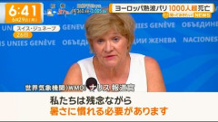 【画像】欧州、昭和の日本みたいになる