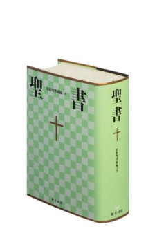 【爆笑】聖書「光あれ」←ギャグ漫画すぎるｗｗｗｗｗｗｗｗｗｗ