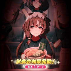 【ウマ娘】新シナリオでスティルを育成するとやっぱりこうなってしまうｗｗｗ「また紅くなってる…」