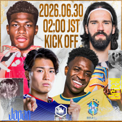 【朗報】日本vsブラジル、ブックメーカーでは日本の勝率は20％！決して低くはないぞｗｗｗｗｗｗ