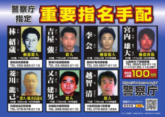 【悲報】八田與一さんが捕まらない理由、ガチで謎すぎる・・・・・・・・・
