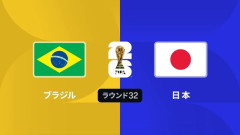 ◆W杯◆R32 ブラジル×日本 HT 日本佐野海舟の一人カウンターでリード！