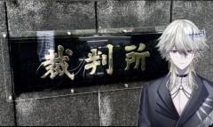 裁判所に初めて傍聴しに行った人、目の前で人が〇〇される瞬間をみて衝撃を受ける・・・
