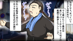 【画像】夜間ランニングのポッチャリ女性、襲われそうな少女を助けるｗｗｗｗ