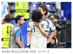 【悲報】本田圭佑さん、立ち上がれない田中碧に「責めることはできない」