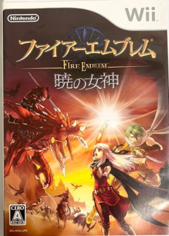 【悲報】「ファイアーエムブレム暁の女神」、何故か語られない