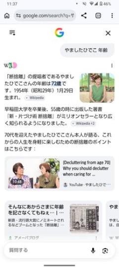 【悲報】断捨離してスッキリさせたいのにガチで全然できないｗｗｗｗｗｗｗｗｗｗ