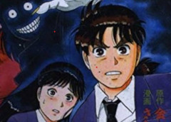 【画像】ブックオフの金田一、レベチｗｗｗｗｗｗｗｗｗｗｗｗｗｗｗｗｗｗｗｗｗｗｗｗ