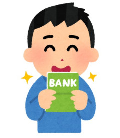 65万円貯めた、これでFIREする