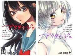 週刊少年ジャンプで主人公が女の漫画、ハズレ無し