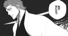 【BLEACH】カッコいい悪役だと思っていた