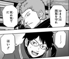 【ワールドトリガー】なんでこんな嬉しそうな顔なの…
