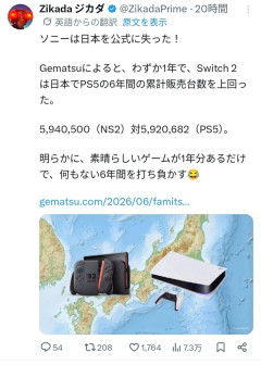 海外「ソニーは日本を失った」
