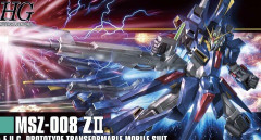 ※【ガンダム】逆手で持つ武器について語る