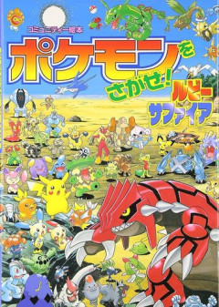 【衝撃】実は同じってやつ挙げてけｗｗｗｗｗｗｗｗｗｗ