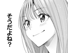 【ひまてん】そうだよね？家守