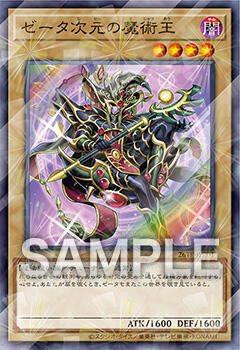 【遊戯王OCG情報】「トーナメントパック2026 Vol.2」、「ウィナーズパック2026 Vol.2」収録リスト