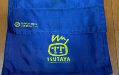 【画像】TSUTAYAで借りた円盤などを入れる「あのレンタルバッグ」、とんでもない金額で売買されてしまうｗｗｗｗｗ