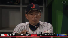 正直ベネズエラに負けた時のほうが悔しかったやつの数→